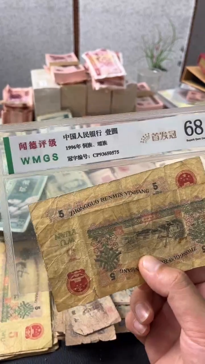 退市旧票随机发炼钢一张