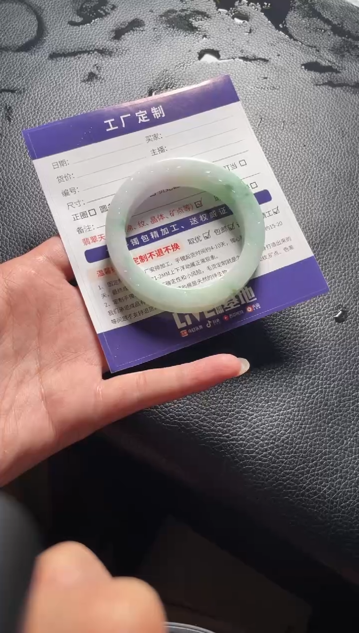 【闪购商品】定制翡翠手镯未镶嵌定制手镯AXL3/DZS