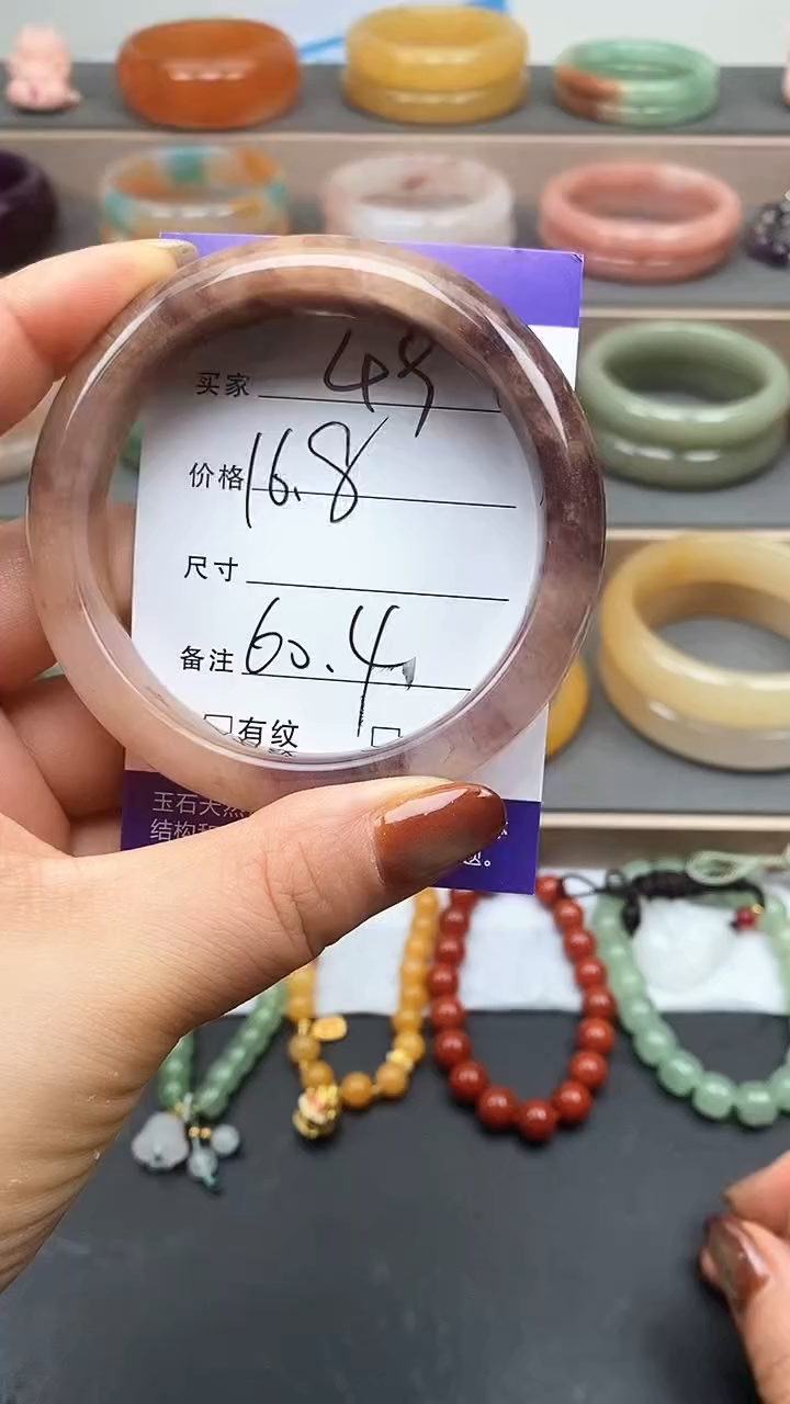 未镶嵌手镯石英质玉49-59/60多样性发货看清圈口下单