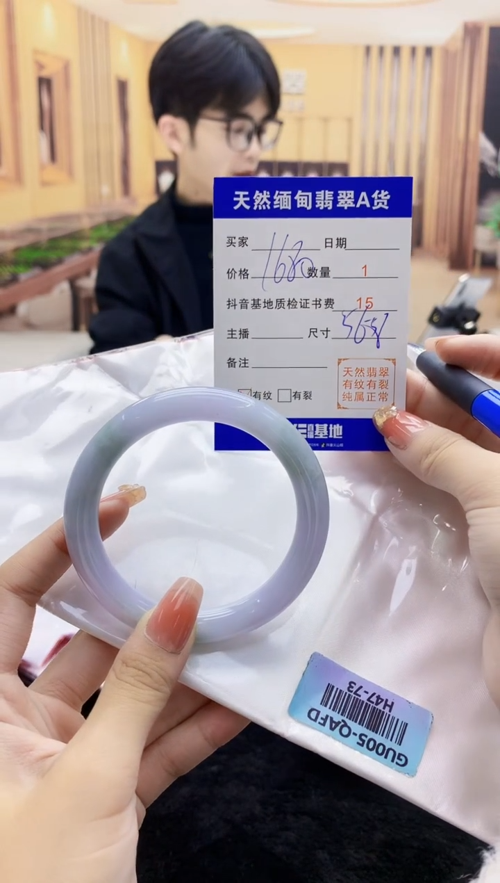 【闪购商品】翡翠手镯未镶嵌   H47-73