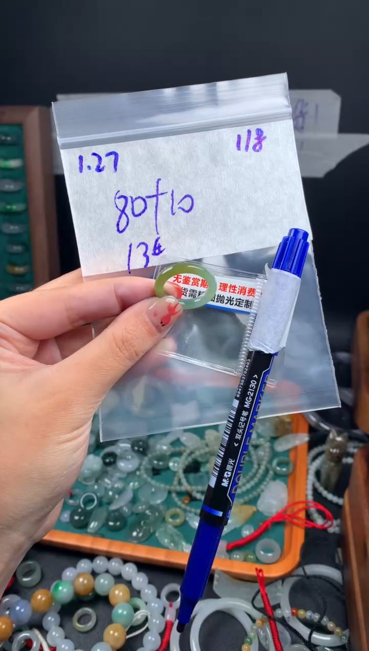 【闪购商品】定制翡翠未镶嵌翡翠90元13#毛货需精细抛光118