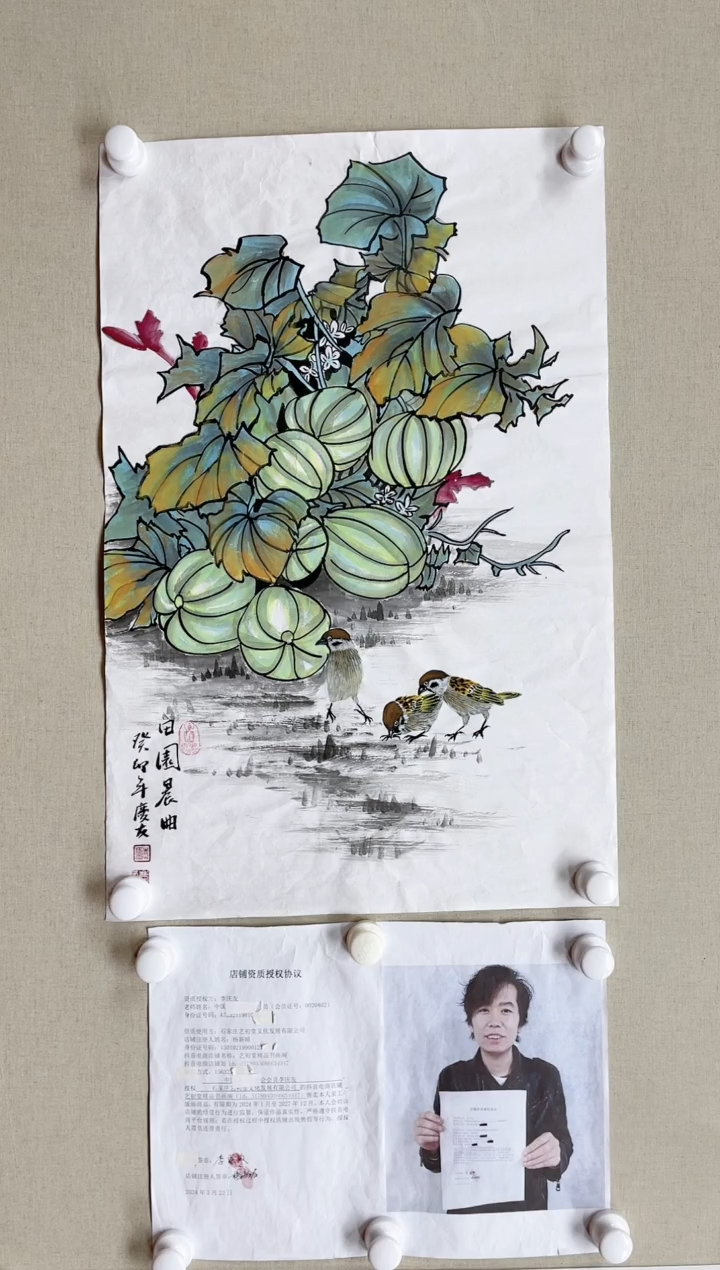 【闪购商品】国画70*45 李庆友李庆友李庆友李庆友