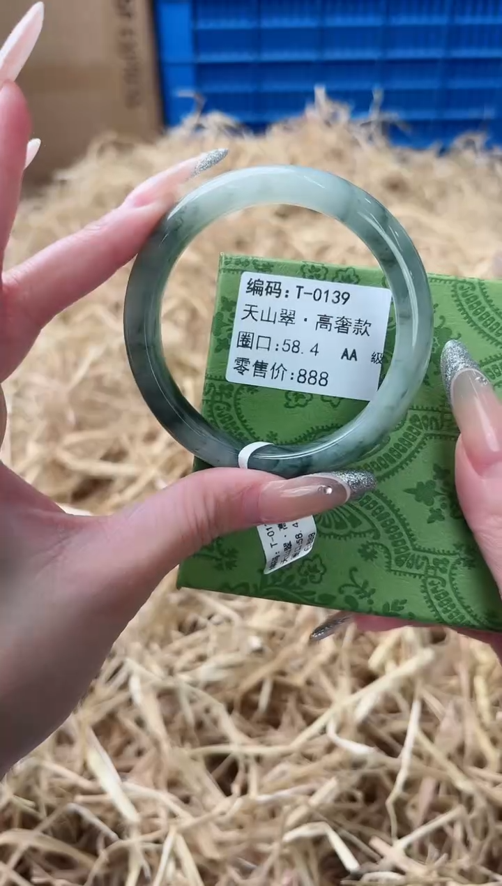 未镶嵌手镯石英质玉T-0139