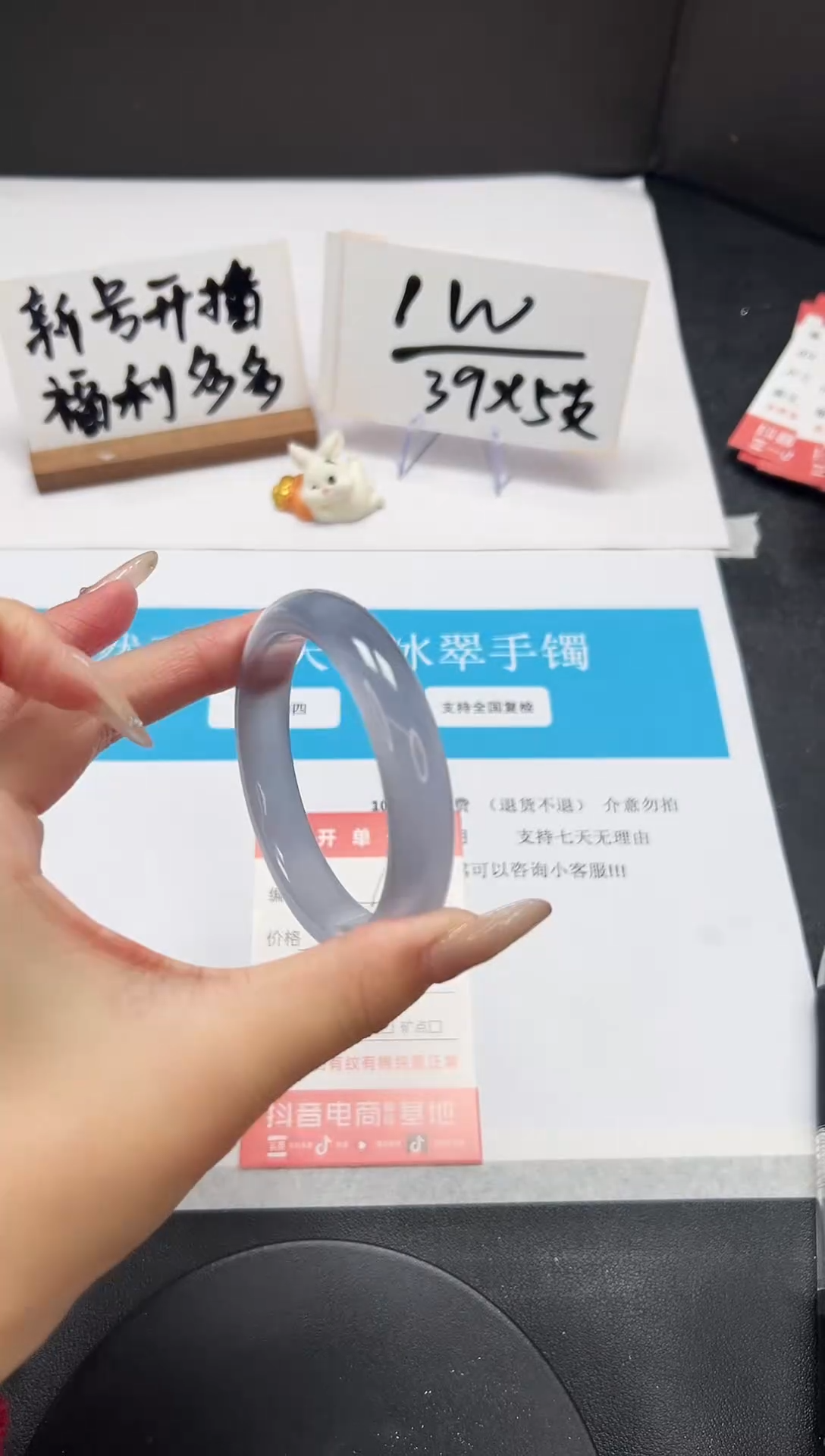 【闪购商品】石英质玉手镯未镶嵌A164-55.7-56