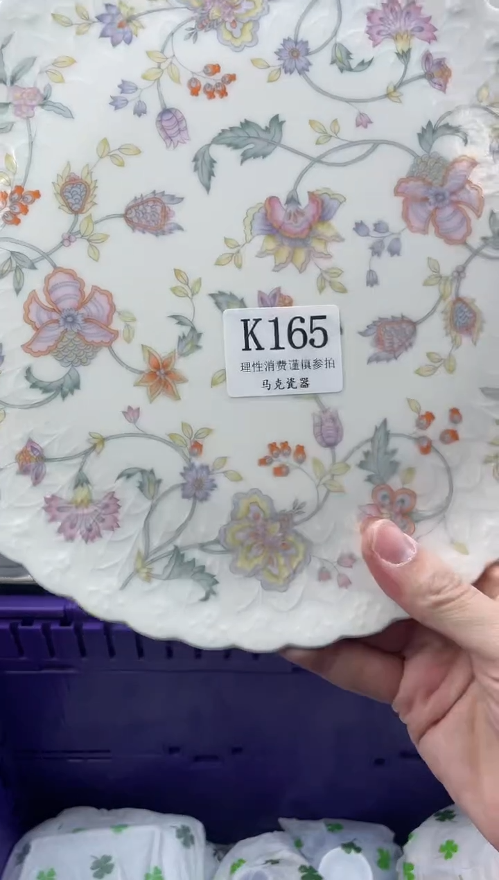 瓷片小*子                K165