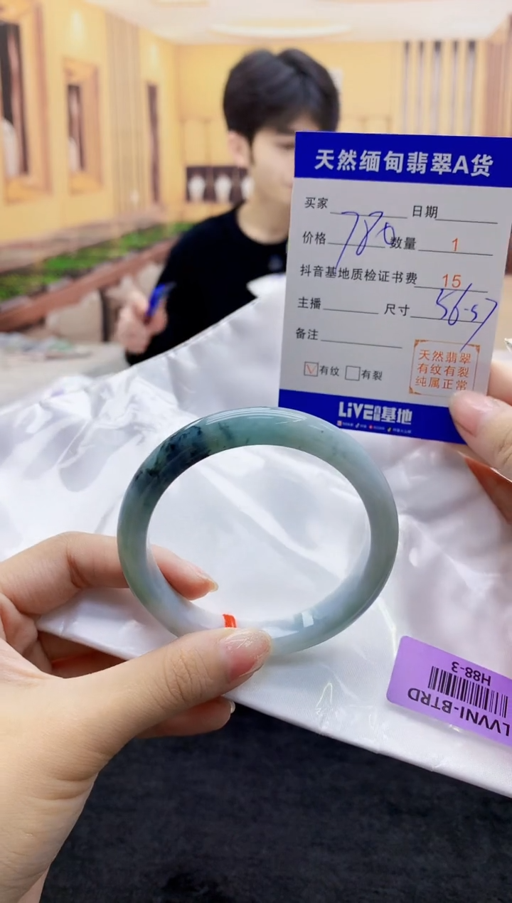 【闪购商品】翡翠手镯未镶嵌      H88-3