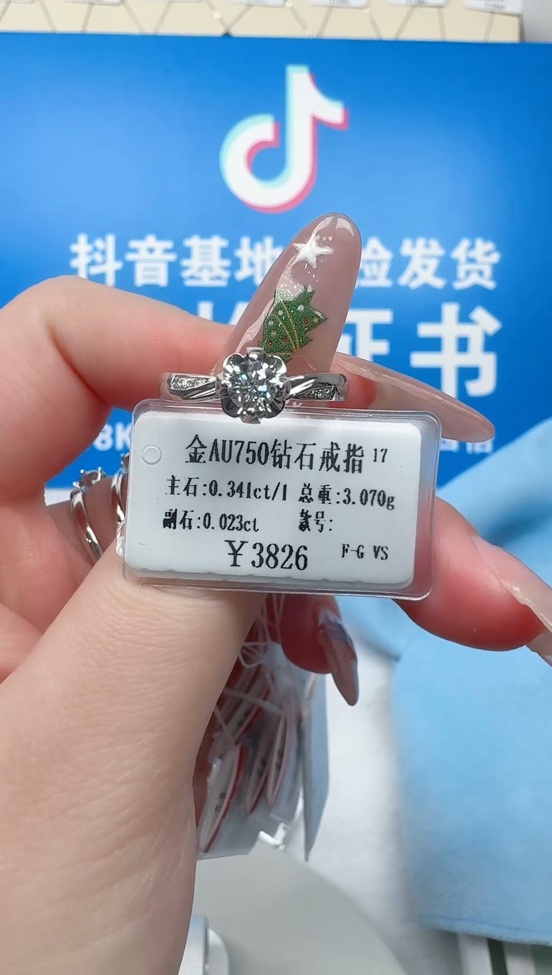 【闪购商品】钻石戒指/指环18K金镶嵌34分辅石戒壁四爪花苞
