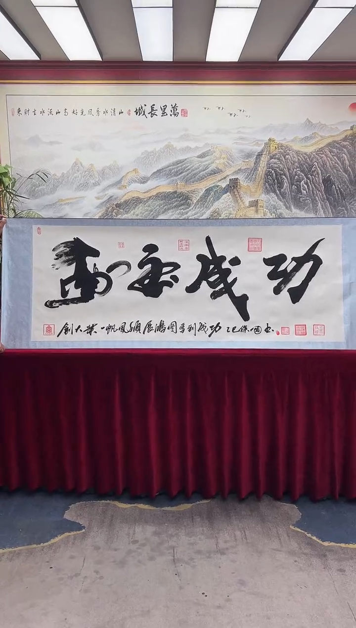 【闪购商品】国画马到成功-汪保国