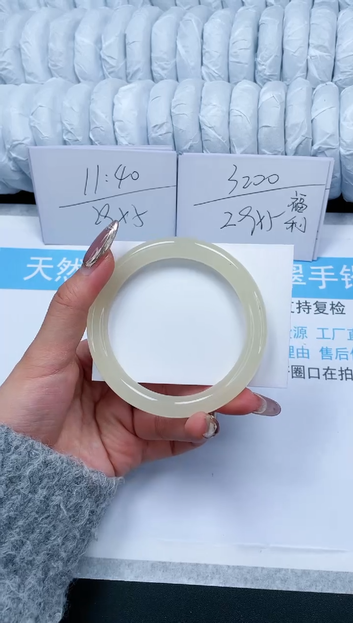 【闪购商品】石英质玉手镯未镶嵌187-53.4