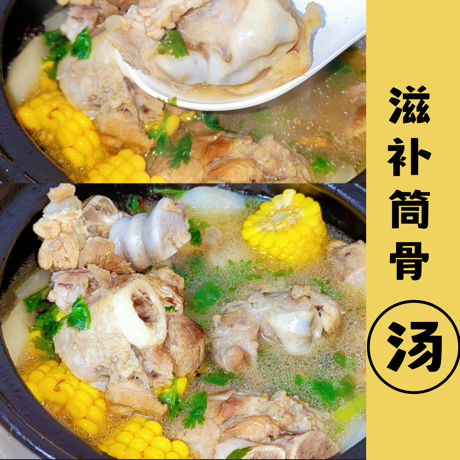 111【猪筒骨】【猪龙骨】【牛脊骨】【牛筒骨】【顺丰冷链包邮次日达】