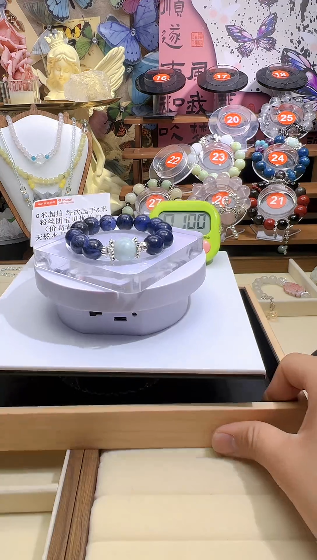 【闪购商品】水晶手链未镶嵌水晶手链