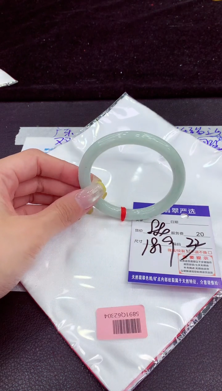 未镶嵌手镯翡翠11111111111