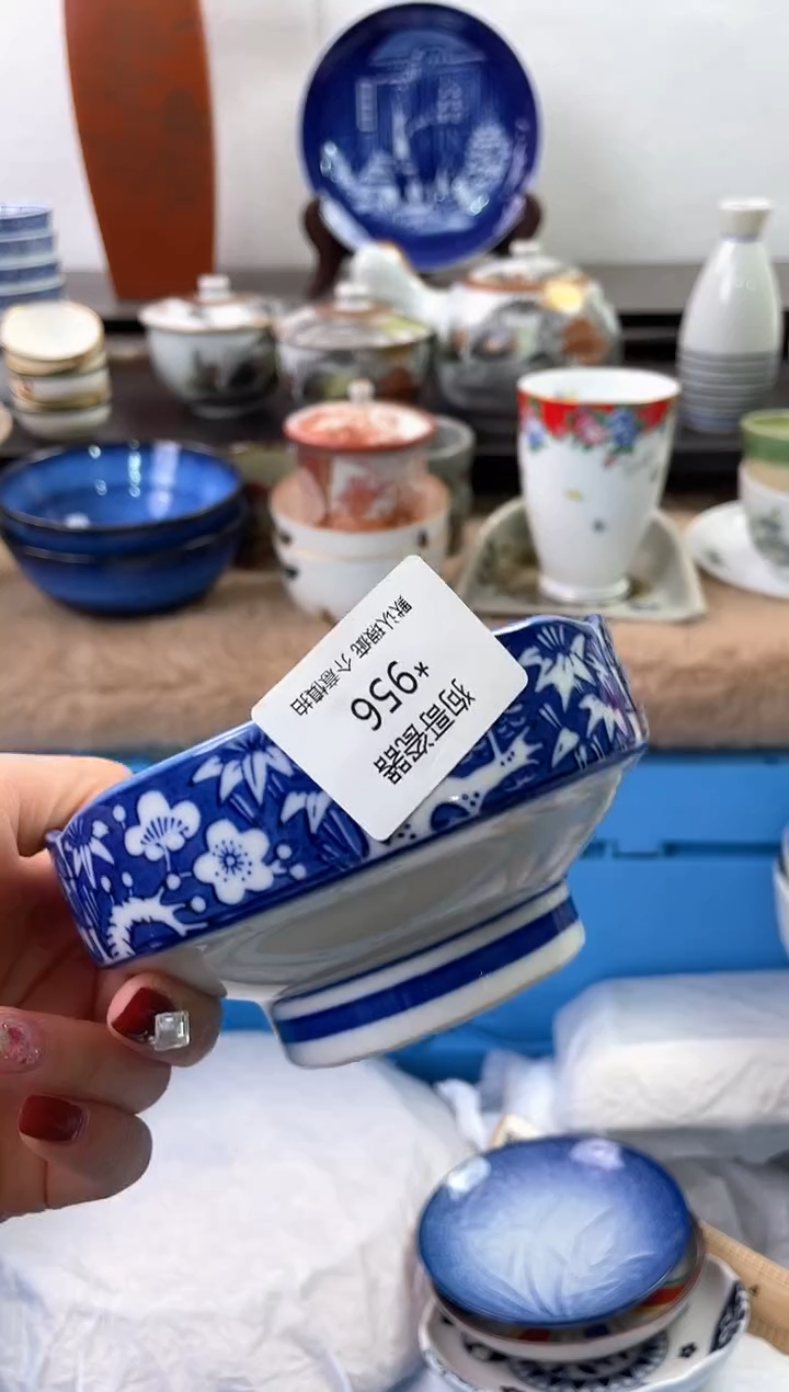 【闪购商品】瓷片956海外中古回流瓷器 默认瑕疵慎拍