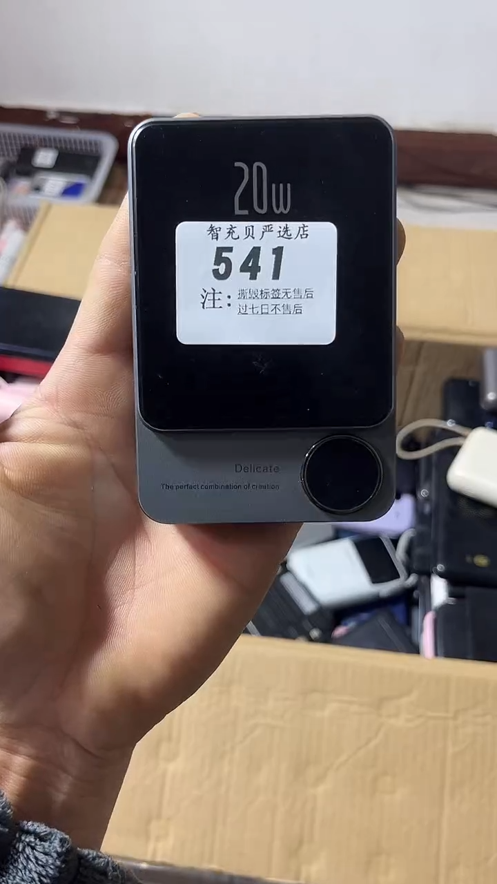 1m用****2数码数据线一号链接