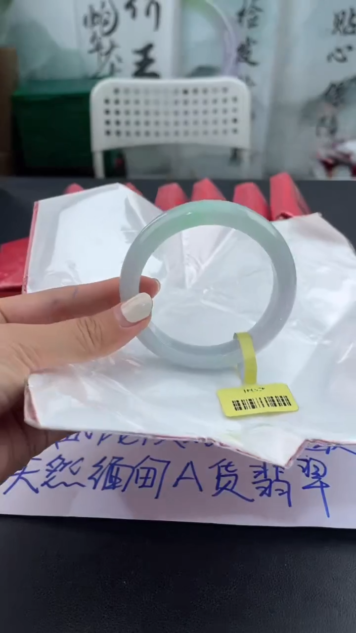 【闪购商品】翡翠手镯未镶嵌1翡翠手镯