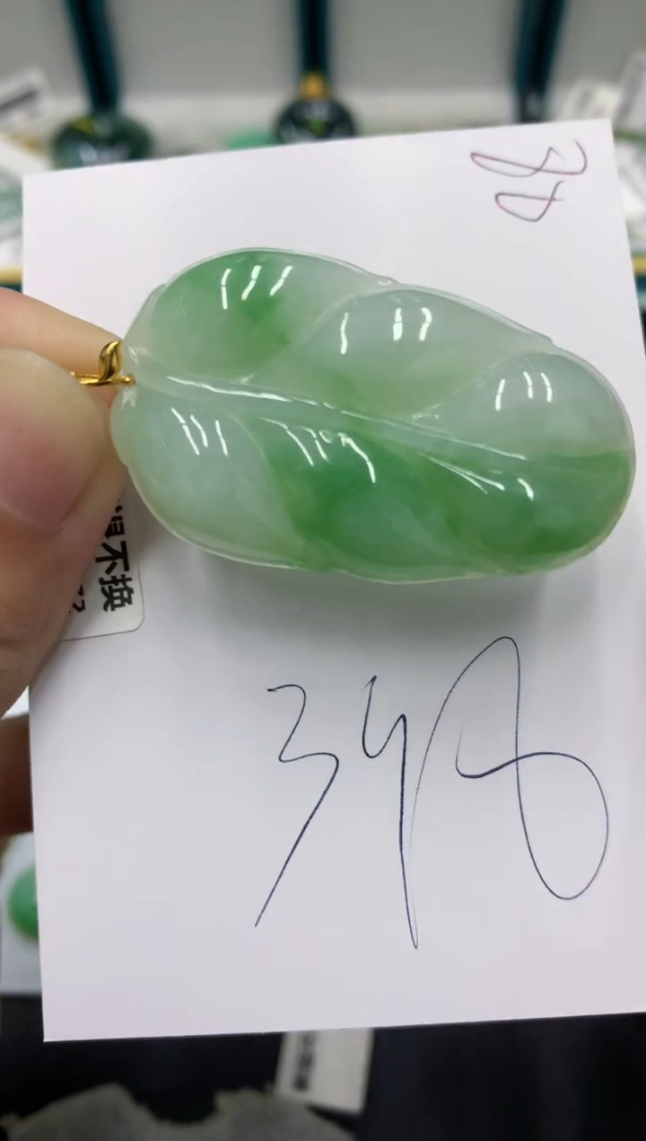 【闪购商品】翡翠颈饰18K金镶嵌翡翠