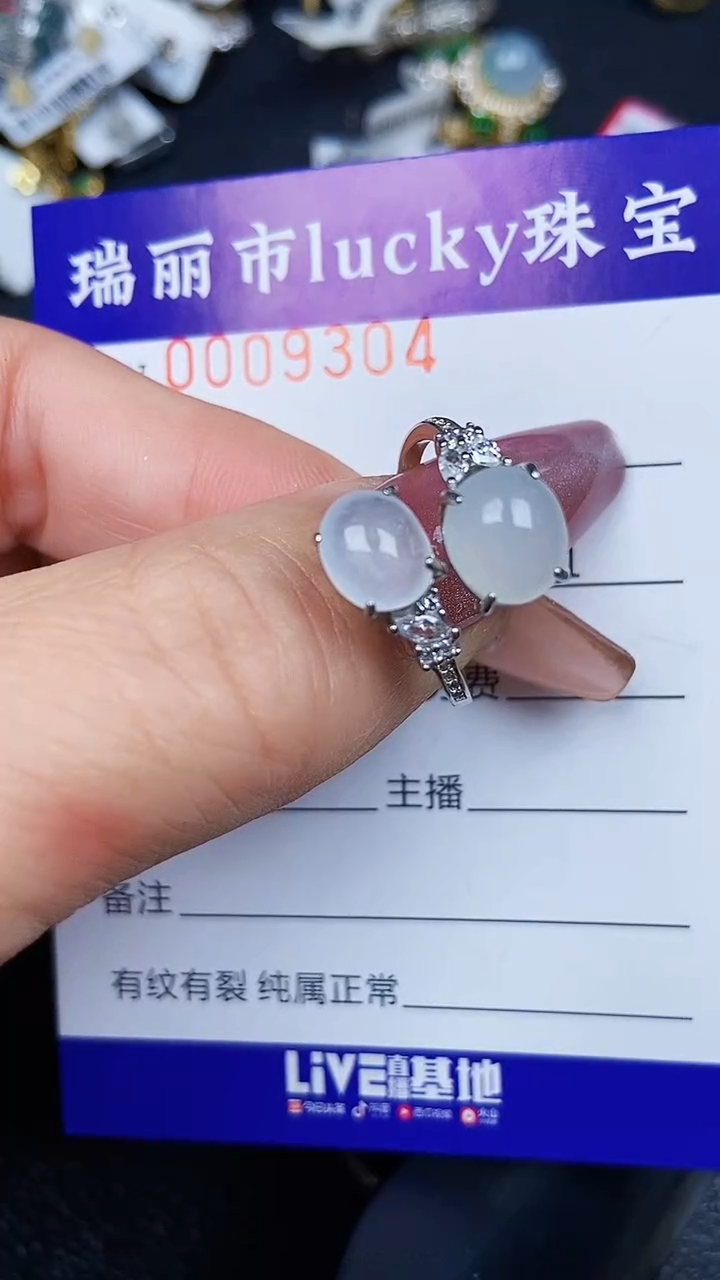 颈饰银S925镶嵌翡翠9304