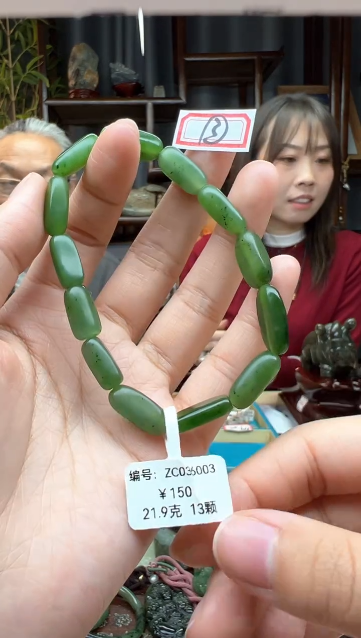 【闪购商品】和田玉颈饰未镶嵌手串  ZC