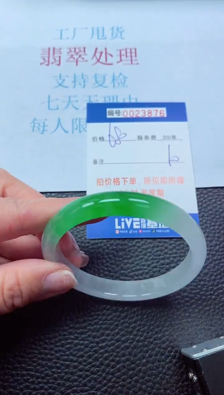 【闪购商品】以实物为准0000023876