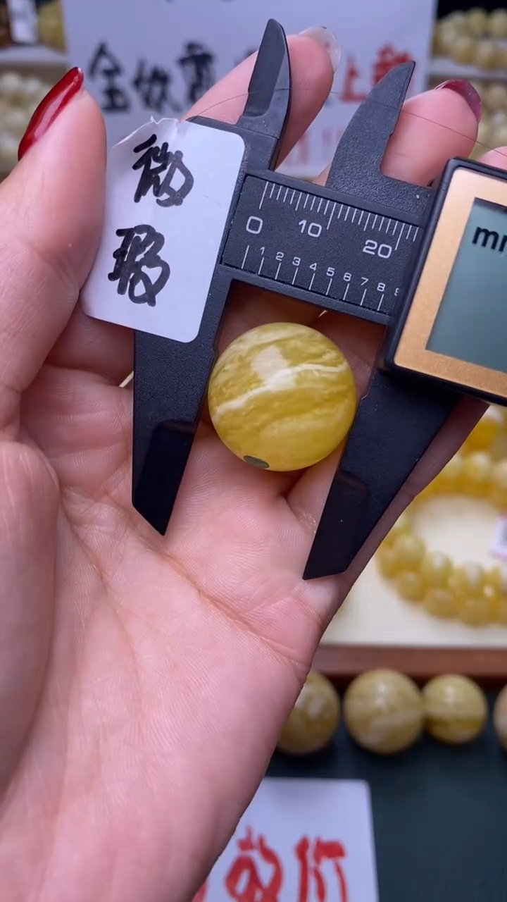 裸石蜜蜡未镶嵌葵.69