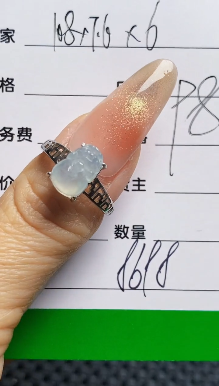 银S925镶嵌戒指翡翠8698