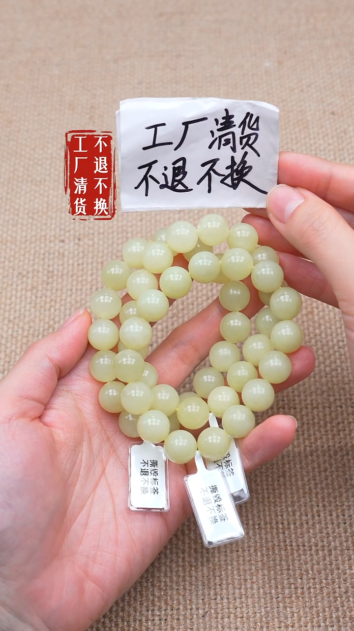 未镶嵌手链和田玉89【不退不换】多样性发其一个别矿点