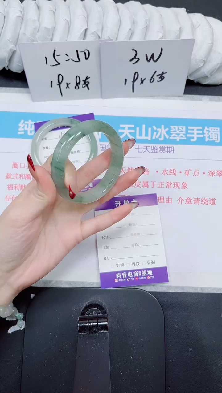 【闪购商品】石英质玉手镯未镶嵌195
