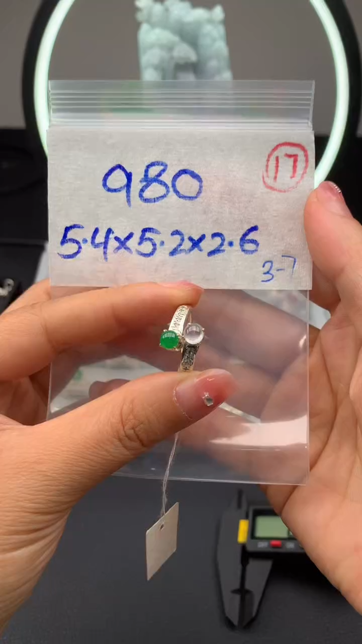 【闪购商品】定制翡翠未镶嵌毛货需精细抛光拍一发一