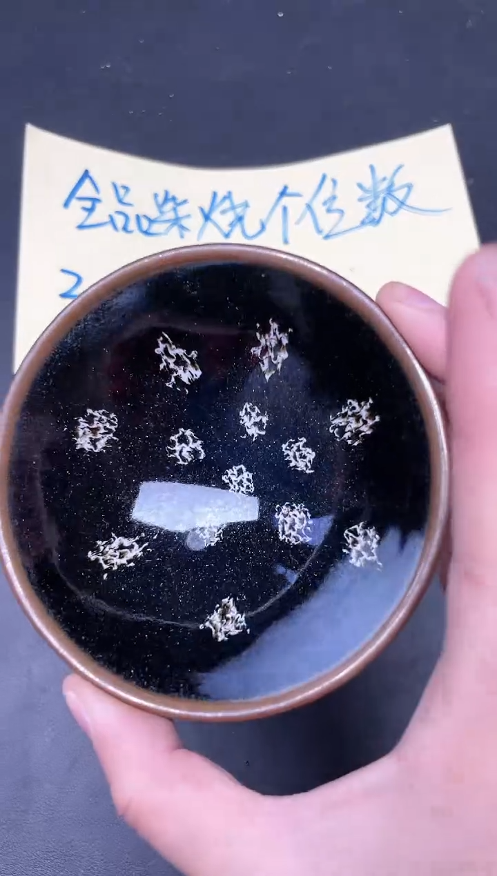 【闪购商品】茶盏317               