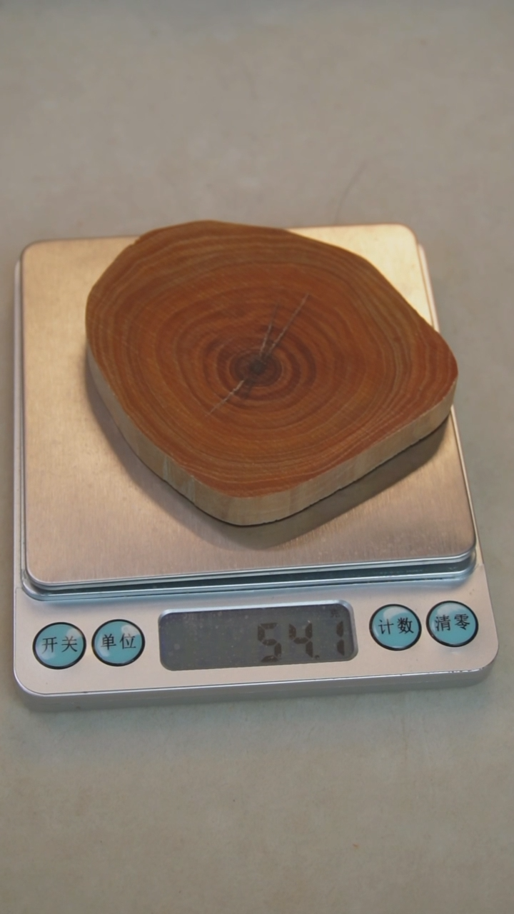 【闪购商品】檀香木其他印度老山檀香原木54g-3.8元/g