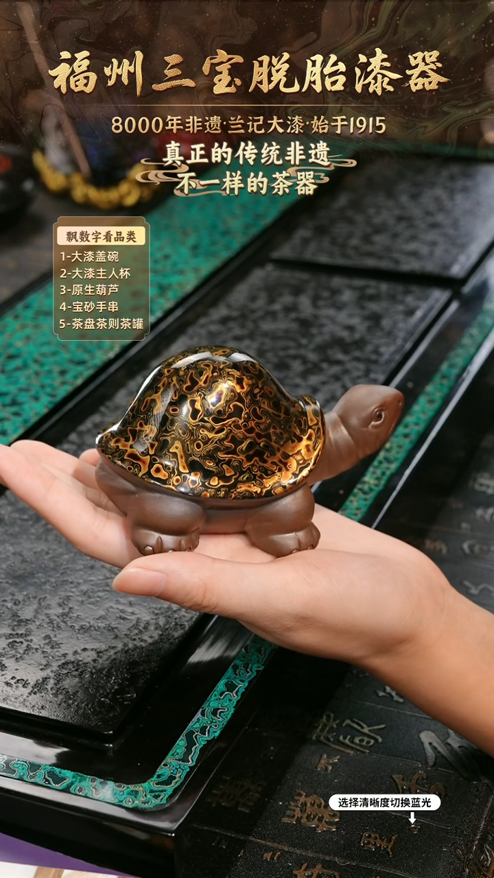 兰记手工漆器-一物一拍 以商品图片为主