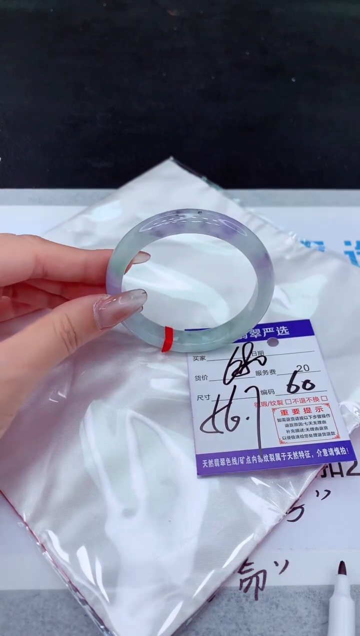 【闪购商品】翡翠手镯未镶嵌1111111111111111