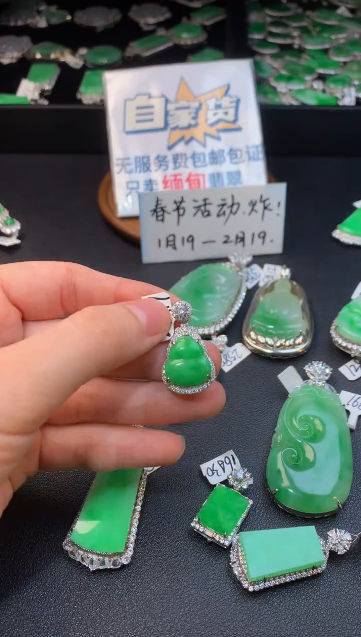 【闪购商品】翡翠颈饰银S925镶嵌翡翠
