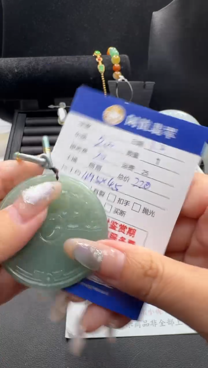 颈饰未镶嵌翡翠翡翠吊坠