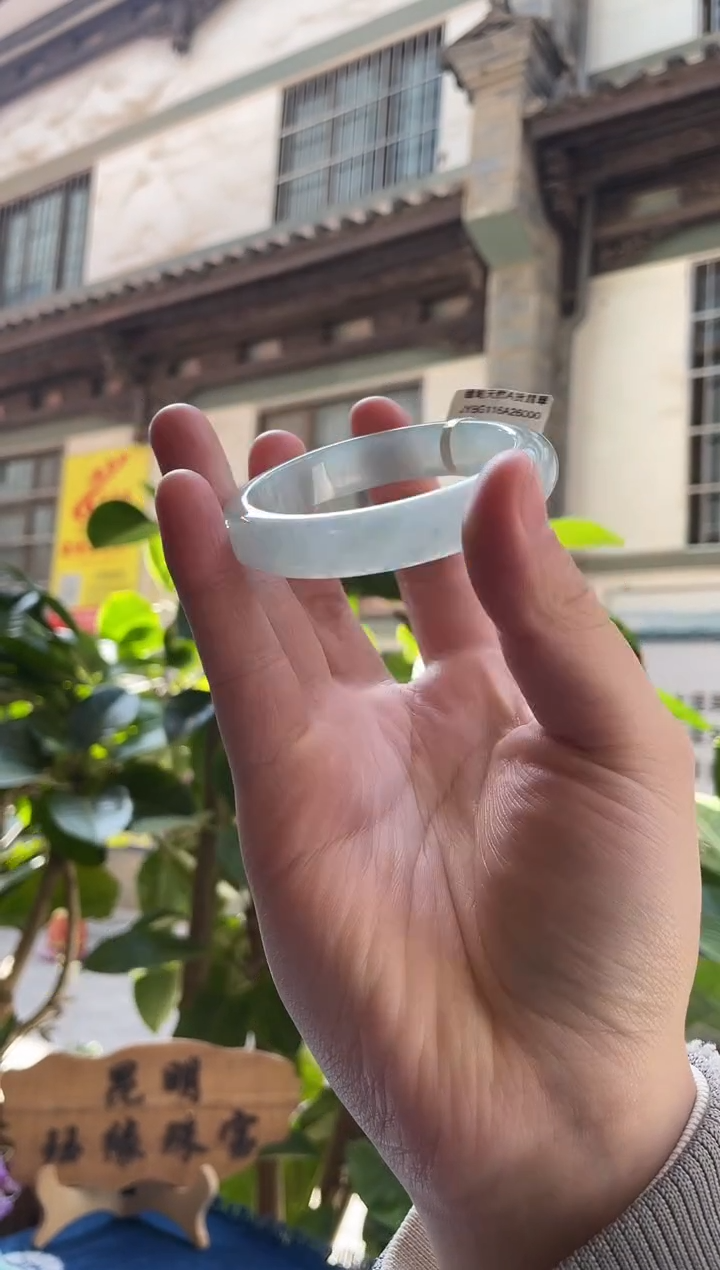 未镶嵌手镯翡翠55圈