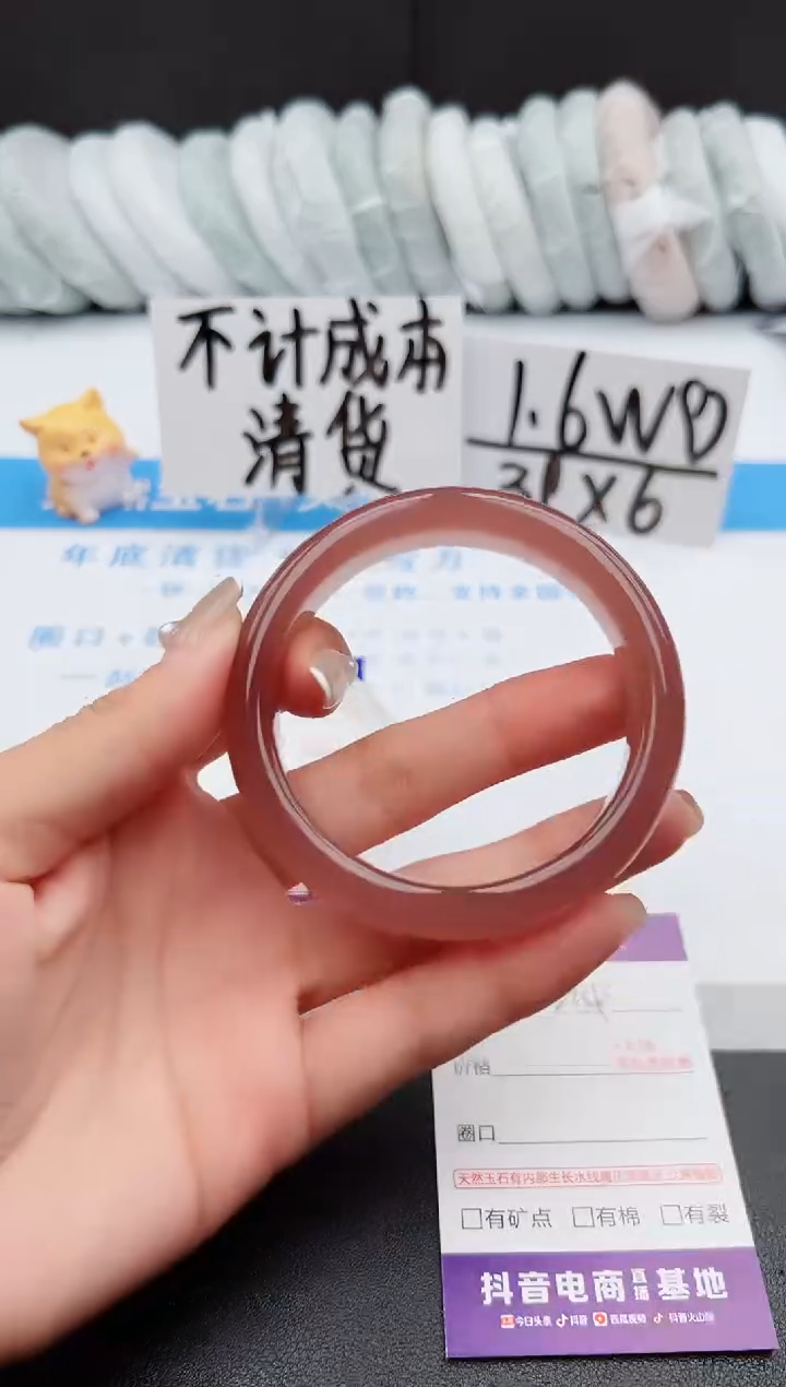【闪购商品】石英质玉手镯未镶嵌j214-H56.3