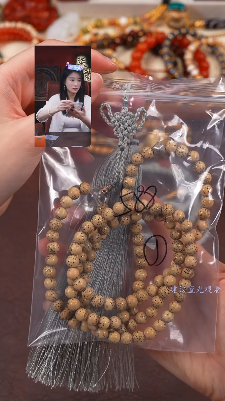 【闪购商品】星月菩提手串柒禧文玩回血好物