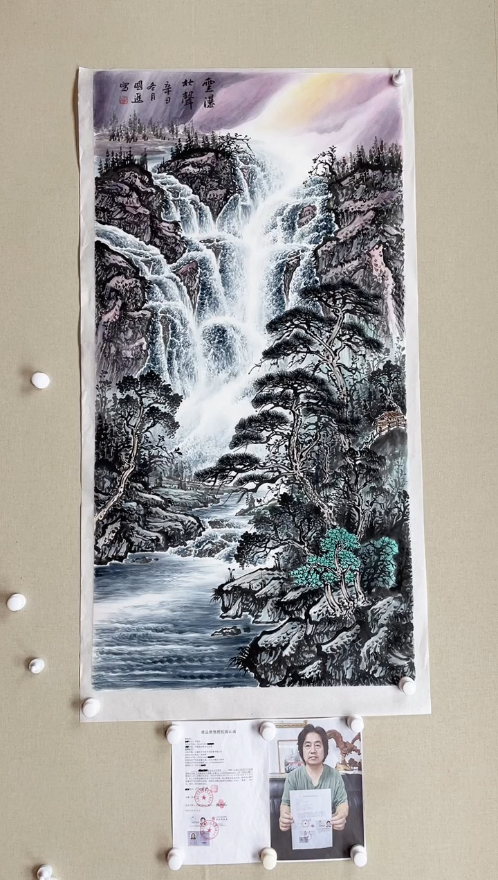 【闪购商品】国画138*68 何国进何国进何国进何国进