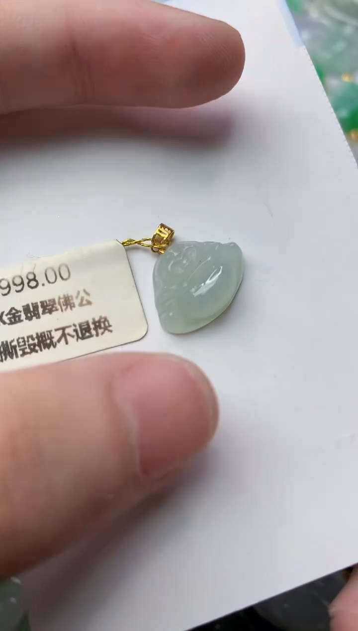 【闪购商品】翡翠颈饰18K金镶嵌22.........