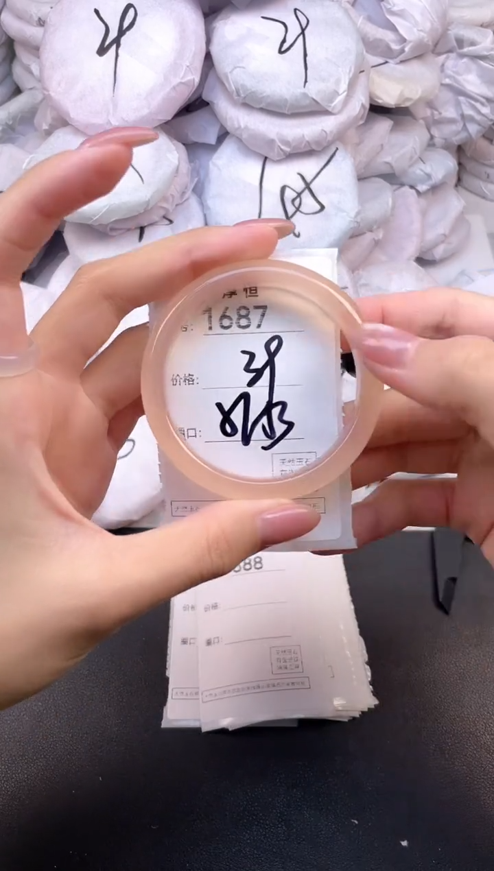 玛瑙/玉髓手镯未镶嵌1687