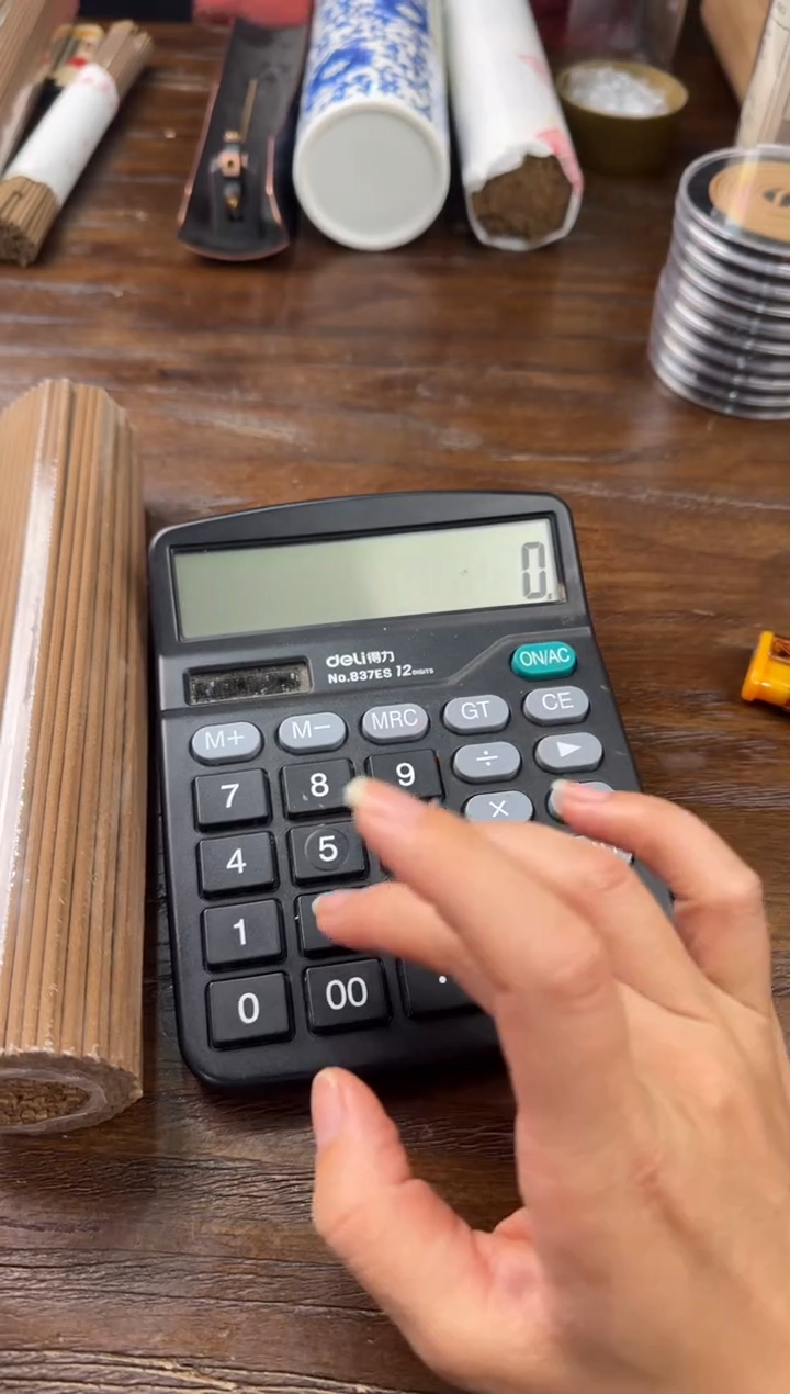 【闪购商品】线香12号 老白棋