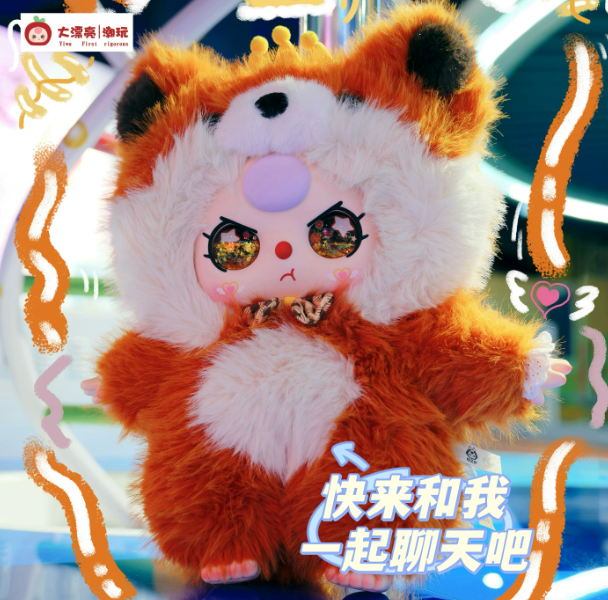 球球【拆盒】一起找规律  系列潮玩盲盒代拆