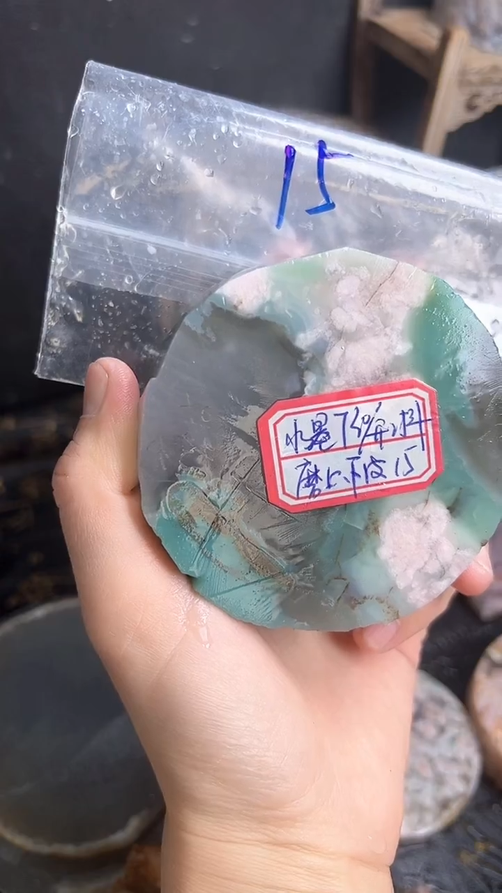 【闪购商品】定制玛瑙56未镶嵌------15