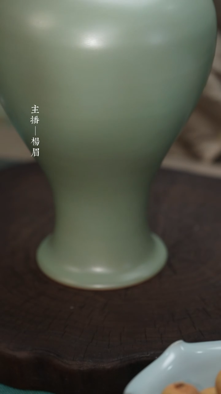 【闪购商品】大梅瓶（大瑕 青绿釉）——龙眉