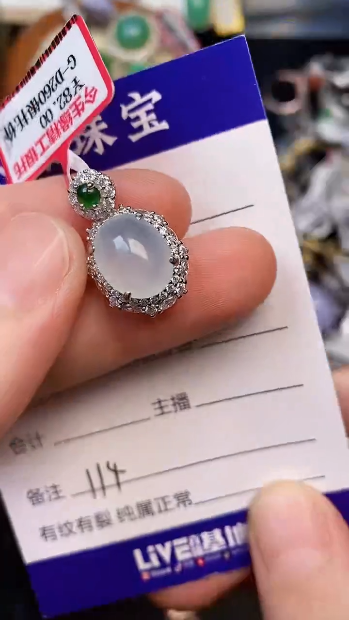 银S925镶嵌戒指翡翠1140