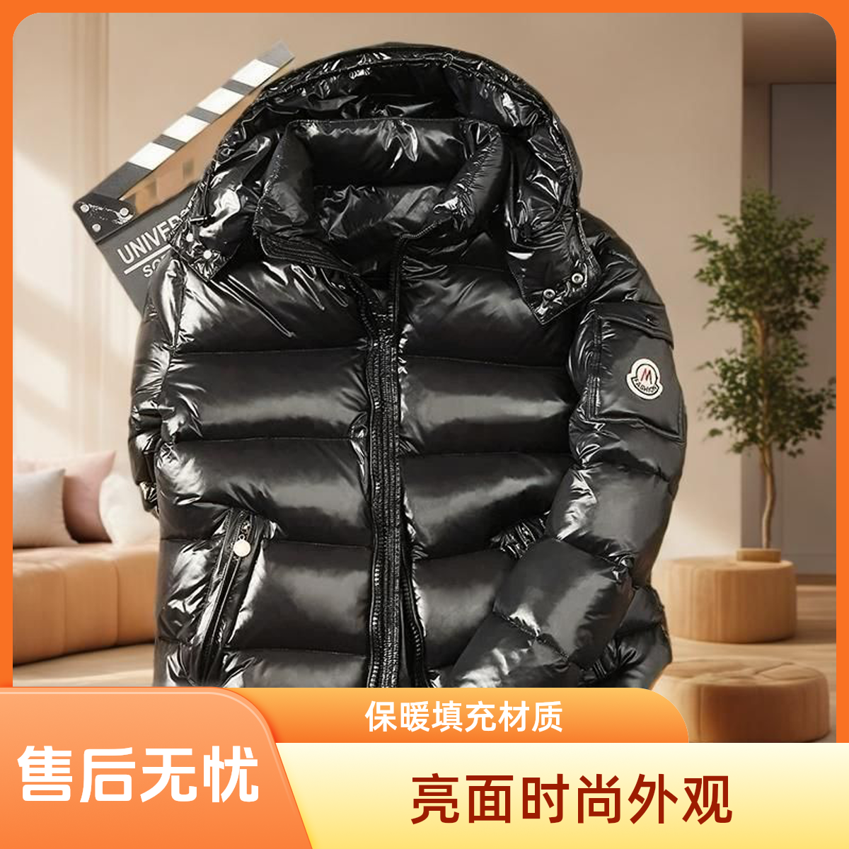 2025新款羽绒服男款女款冬装加厚短款秋冬季鸭绒外套亮面免烫免洗