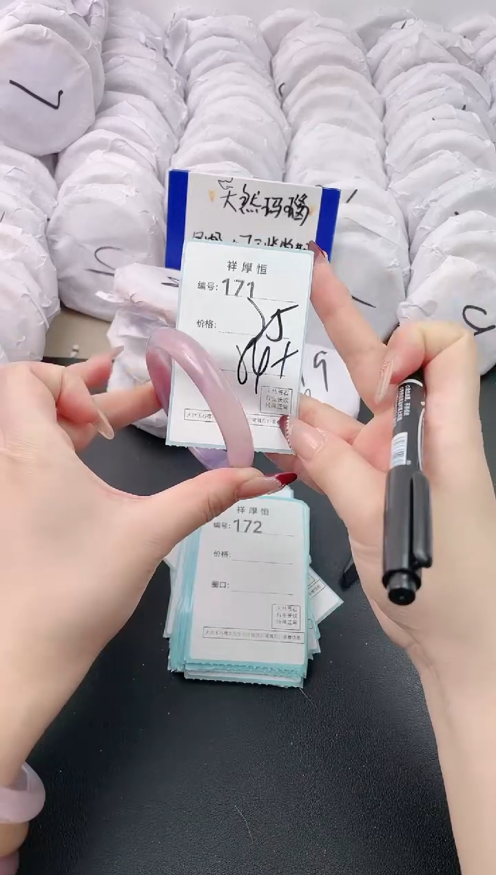 【闪购商品】玛瑙/玉髓手镯未镶嵌171