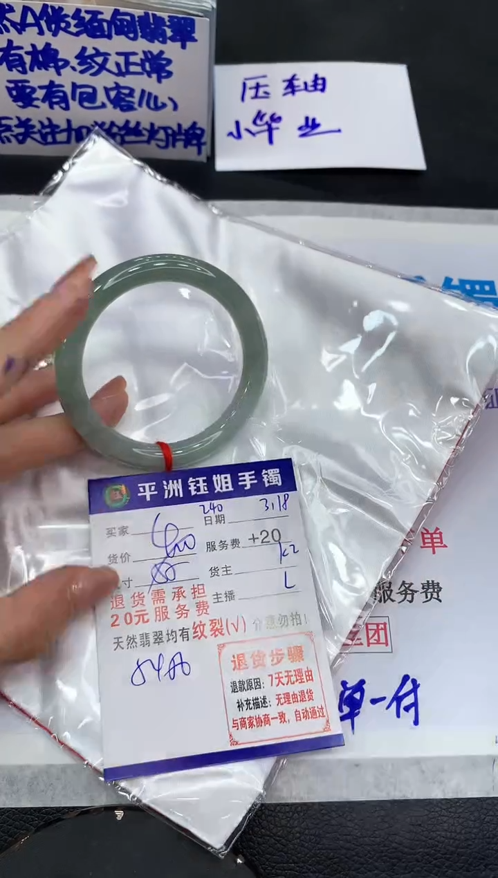 【闪购商品】翡翠未镶嵌手镯11111111111