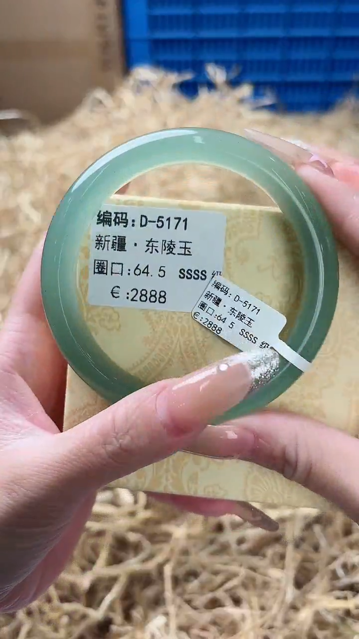 未镶嵌手镯石英质玉D-5171