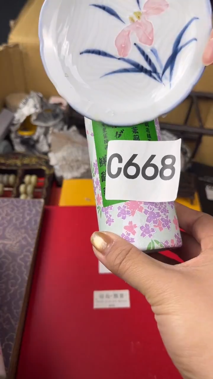 瓷片姑****养盛匠轩古美术